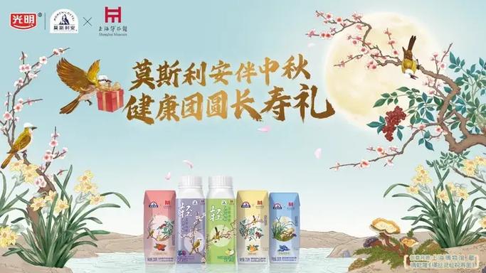 莫斯利安真假图片