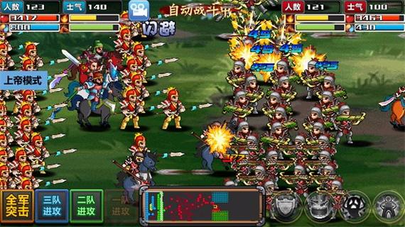 三国大时代4修改上帝版图标