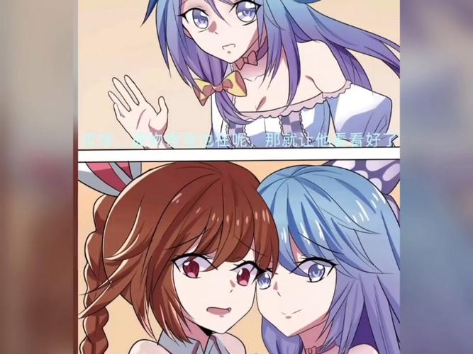 斗罗大陆(下拉式)六漫画缩略图