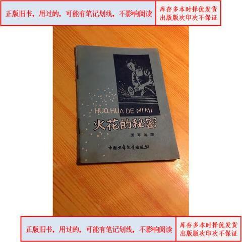 剑灵褪色的黑暗火花有什么用