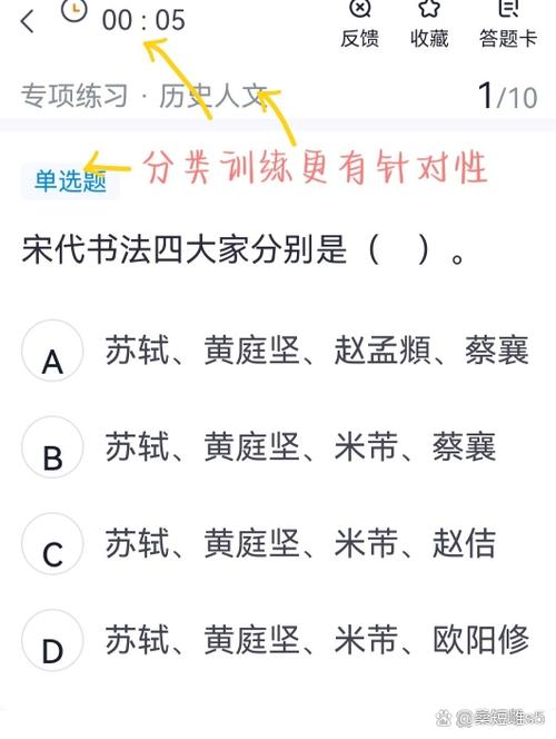 哪里可以找到考试答案