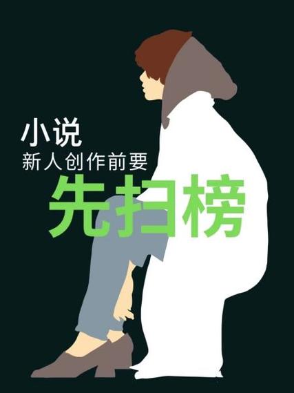 锦绣钱橙在哪里写小说