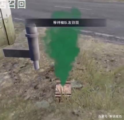 和平精英落地成盒图标