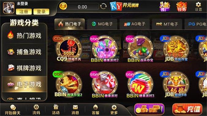 金币棋牌娱乐大厅
