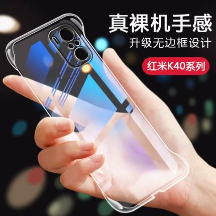 小米K40手机套
