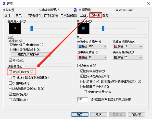 缩放编辑双击没了缩略图