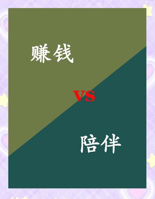 陪玩赚钱是真的吗缩略图