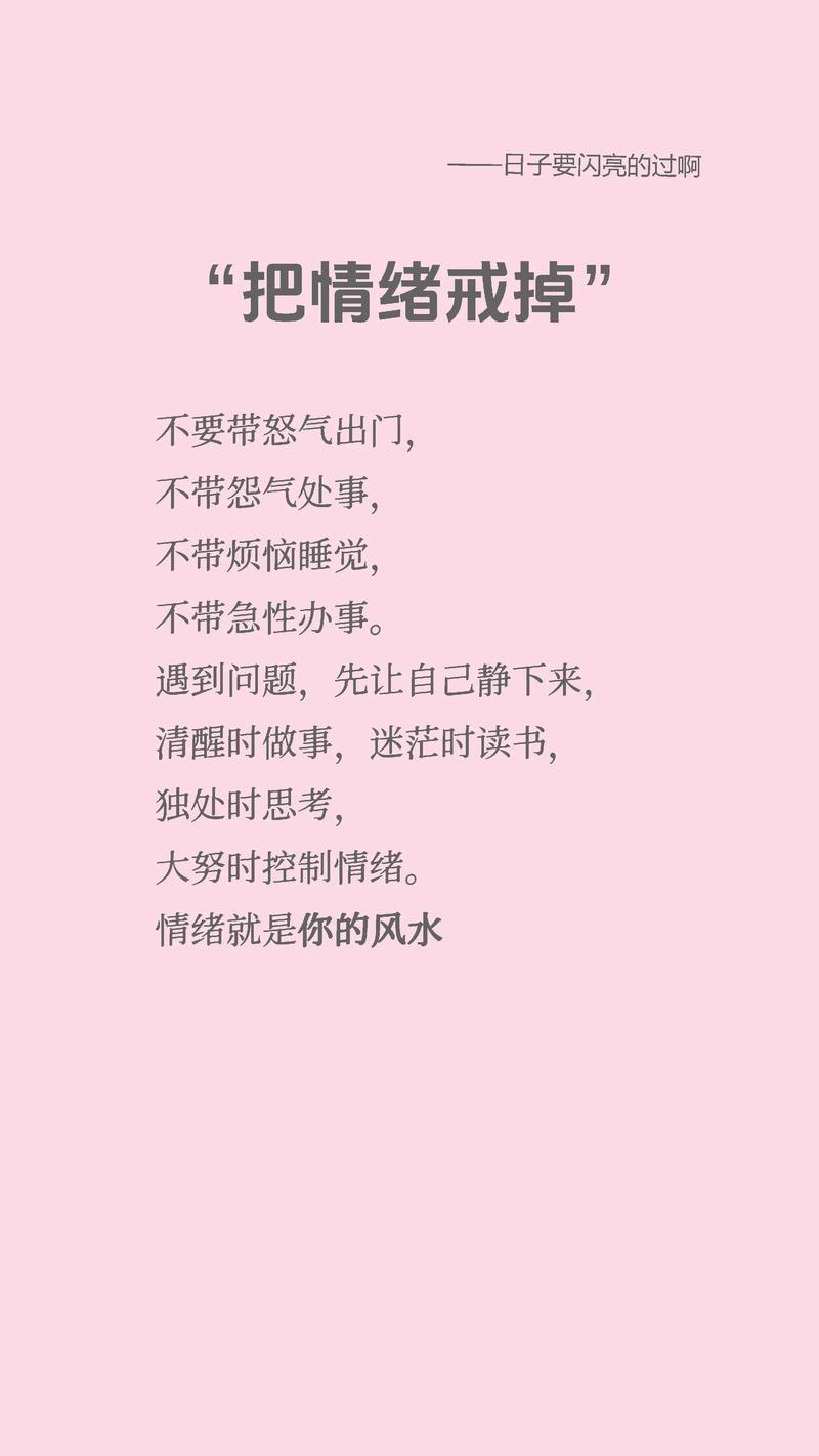 网易禁言后如何表达自己的心声