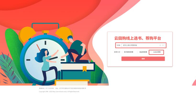 选书网官网入口