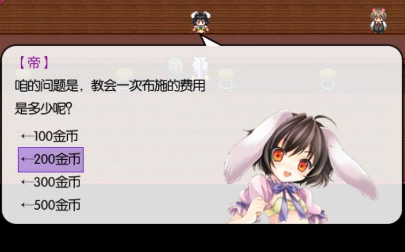 东方年代记城镇TE