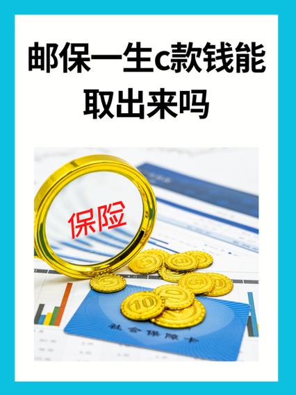 小方证券可用资金怎么取出来游戏截图