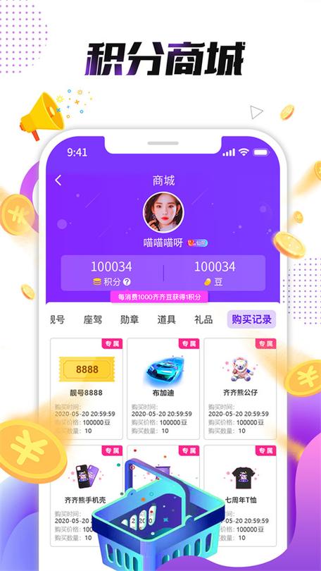 抖音直播小熊软件介绍