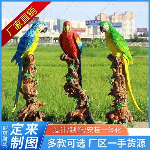 猫头鹰和鹦鹉阅读答案截图