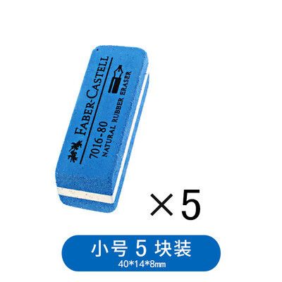 钢擦橡皮为什么擦不掉
