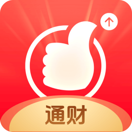 海通通财app下载安装截图