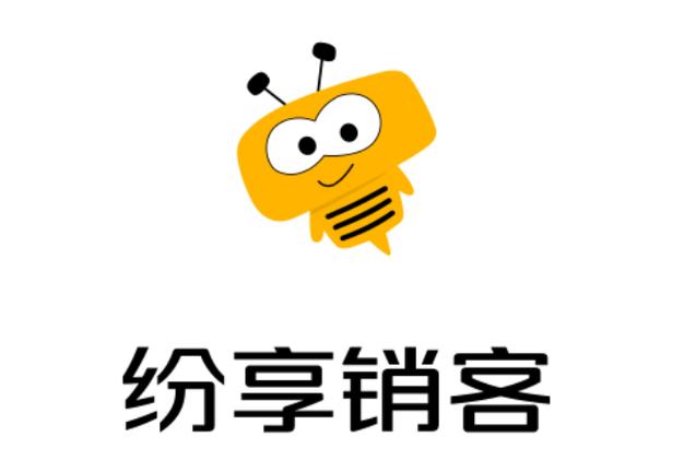 纷享销客下载app