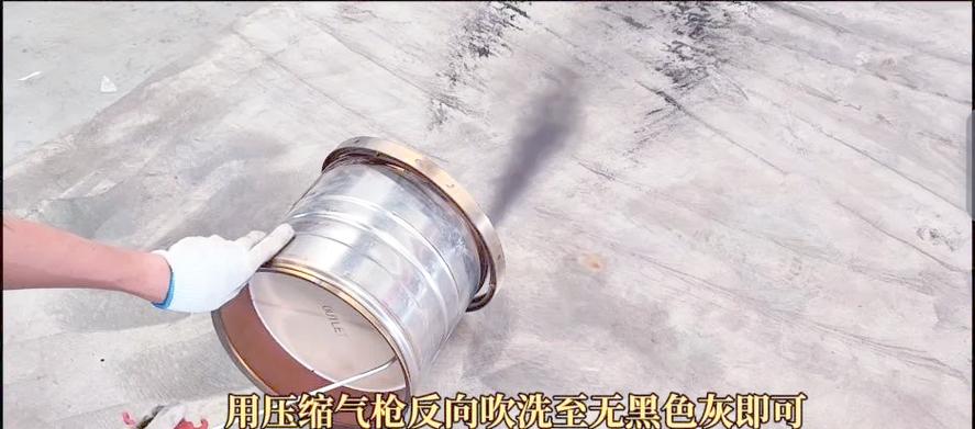 打开清灰