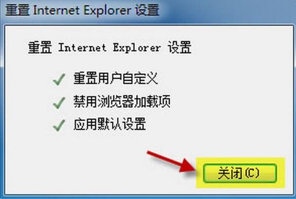 win7白屏修复方法