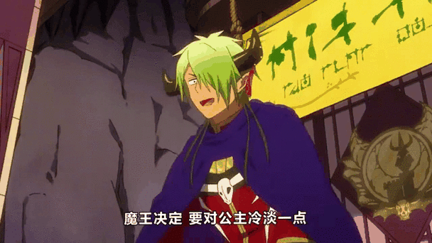 公主和大魔王闯关游戏图标