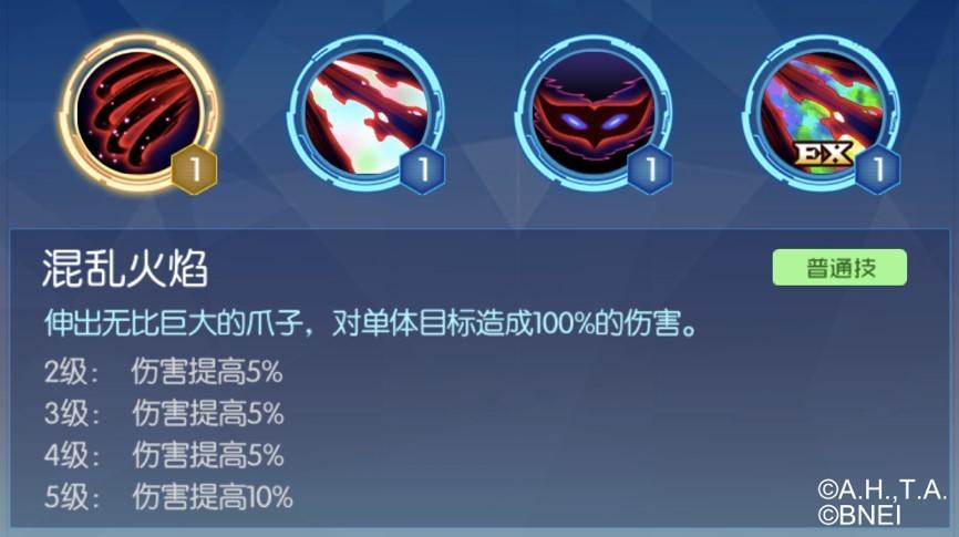 【火焰英雄(中文辅助菜单)】