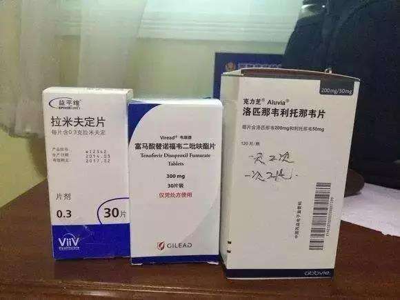 艾滋病72小时阻断药是什么截图