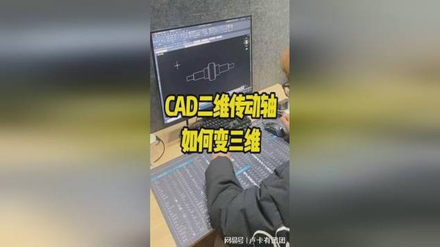 cad怎样把三维改二维界面
