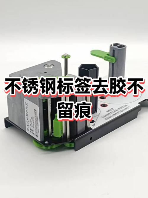 怎样撕掉标签不留胶游戏截图