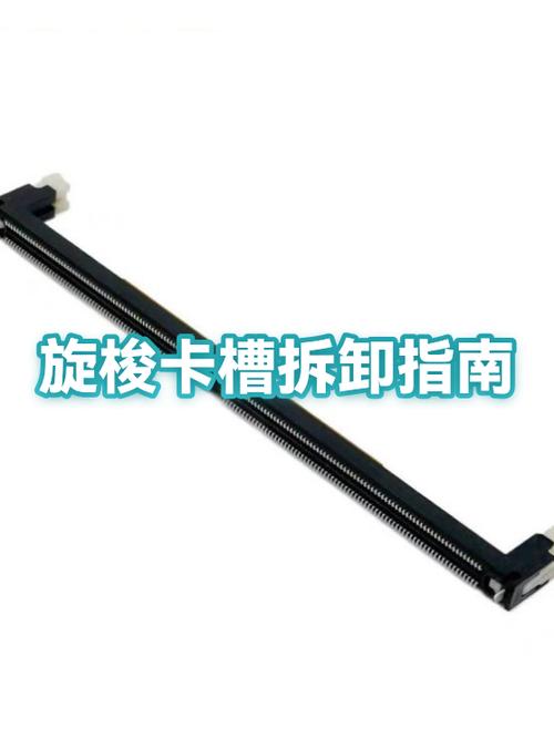 没有卡针该怎么卡槽取出来