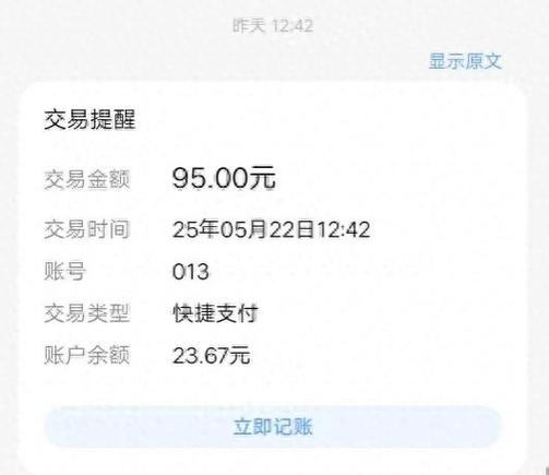 银行卡空着要扣费吗