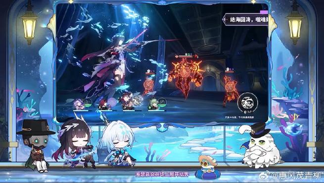 崩坏星穹铁道1.5版本下载截图