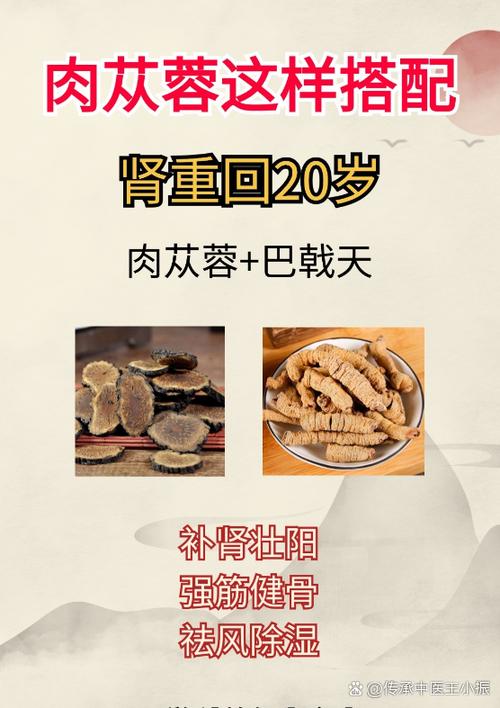 十大古法壮阳方法