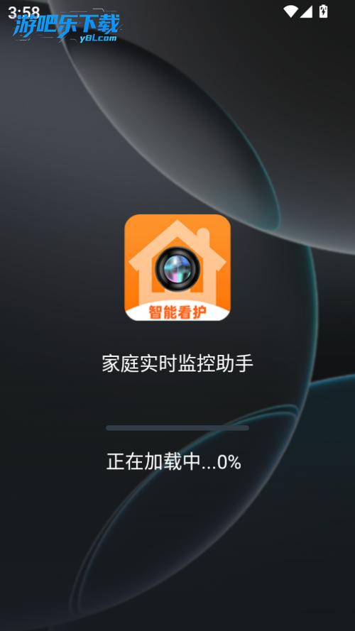 手机怎么连接监控截图