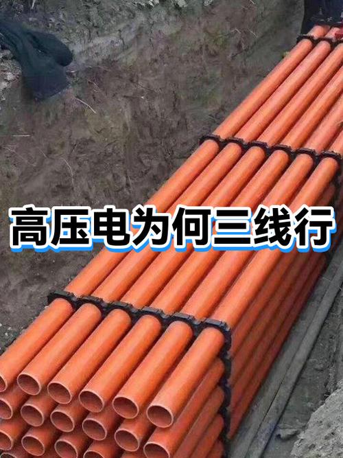 高压输电为什么用三相三线制