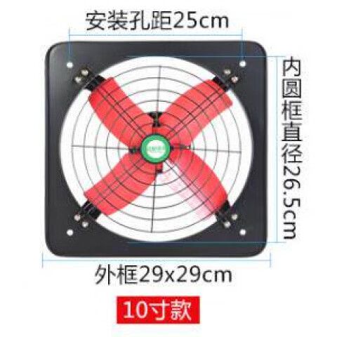 厨房排气扇尺寸大全截图
