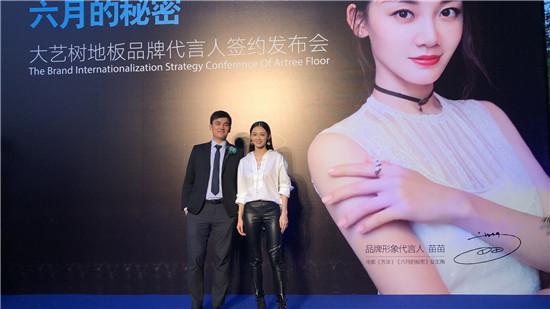 苗苗广告公司