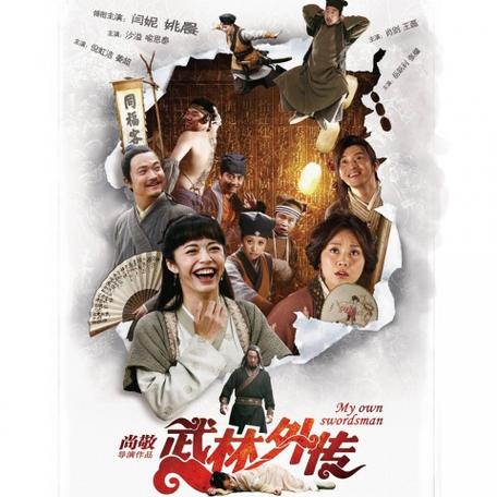 江湖TV最新版
