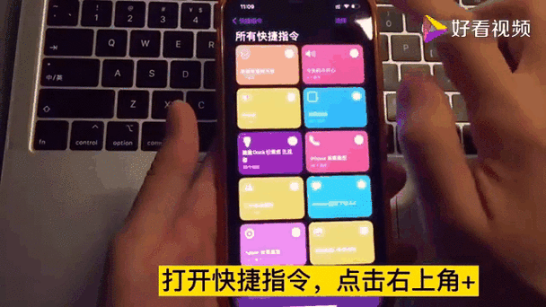 苹果怎么把视频设置充电提示音