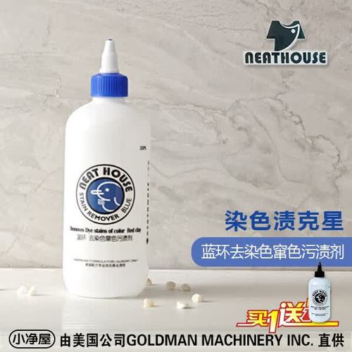 衣服染色剂怎么用