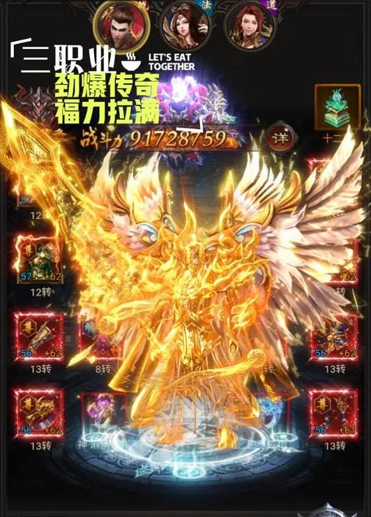 至尊蓝月返利版