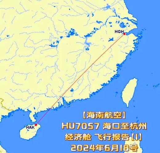170开头的号码,显示海航信息是真的吗?缩略图