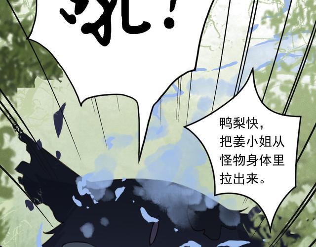 十夫纪by伪十三
