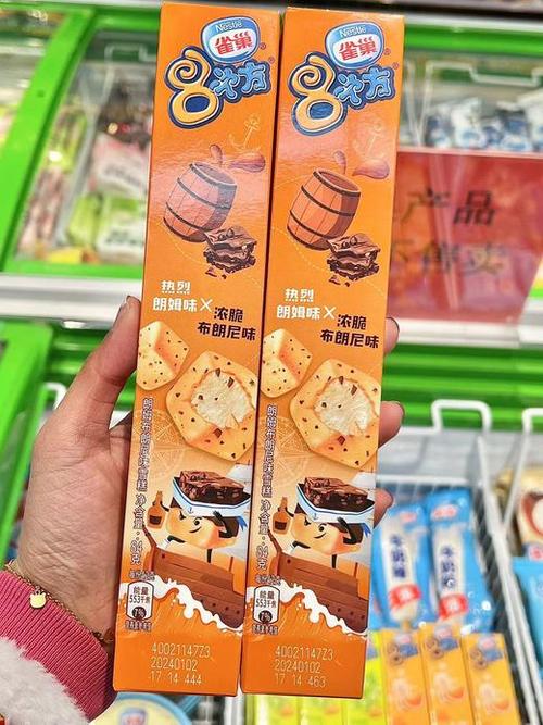 雀巢8次方哪一年出的