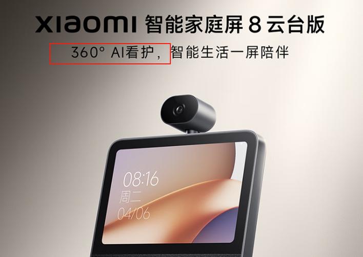 米家只能添加小米设备吗?