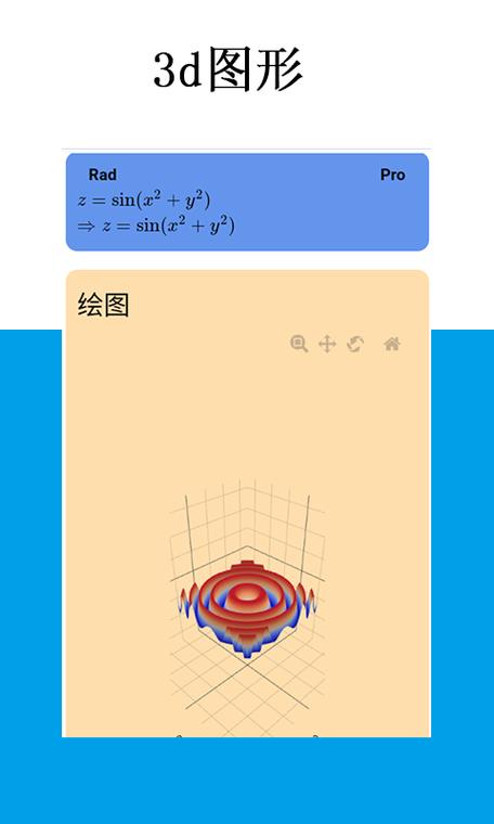 mathfuns旧版本