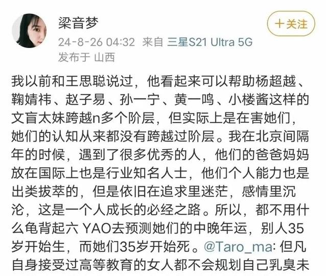网红女友不回家