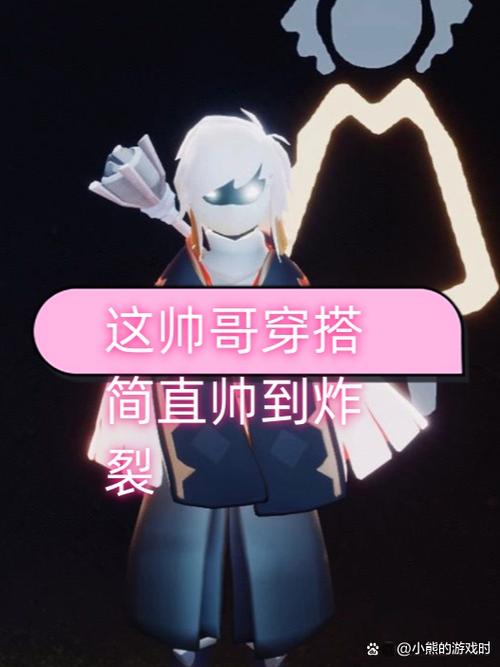 一看就是帅哥的游戏名