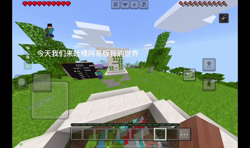 我的世界绑定钻石有什么用
