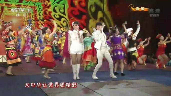 我要搜宝贝中国范儿大全