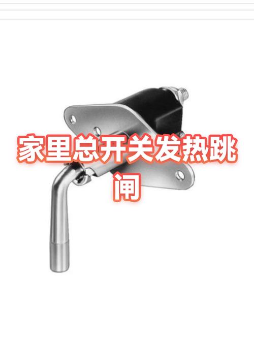 家里电热水器总是跳闸图标