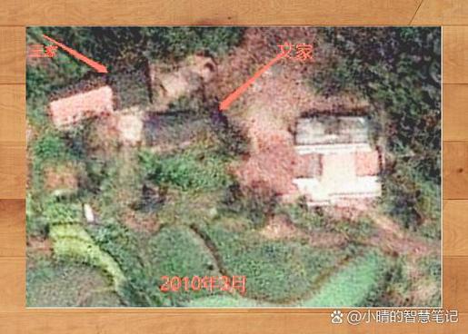 宅基地被卫星拍成耕地怎么办图标